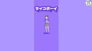 Psycho Boy Escape Game (サイコ ボーイ - 脱 出 ゲーム) All Stage (1-31) Walkthrough