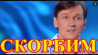 Ночью Разбился Вячеслав Мясников....Трагическая новость...Москва вся в трауре....