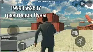 Все чит-коды ГТА 5 бета 1.9 на смартфон