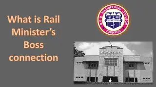 क्या है रेल मंत्री जी का Boss कनेक्शन - MBM Engineering College