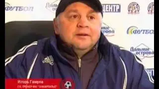 Гамула   Рыжий