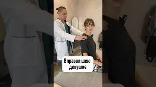 Manual correction, cervical spine adjustment, ASMR crunches