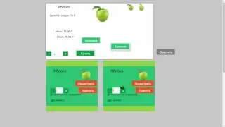 Настройка формы обратной связи  поля ввода | Интернет магазин Adobe Muse