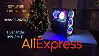 Сборка ПК с Алиэкспресс. Huananzhi X99-8M-F. Xeon E5 2620v3. 1STPLAYER FIREBASE X2. RX 470