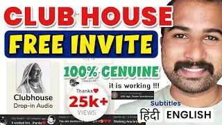 Clubhouse app invite code free [Real & Working] How to get invite to clubhouse ?