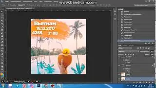 Как обрабатывать фото в фотошоп Даниле