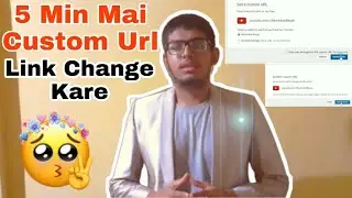How To Change/Enable/Claim Youtube Channel Custom Url Link 2020 | custom url kaise change kare  😍🔥