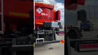 Автотопливозаправщик на шасси КАМАЗ-43118 
