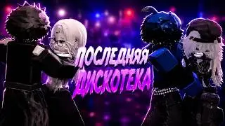 collection of all episodes of 