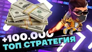 ⚡️ Бесплатный Бот Lucky Jet. Лаки Джет Софт. Взлом Lucky Jet ⚡️
