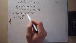алгебра 9 класс №59