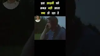 🔥 इस आदमी को समज नही आता क्या हो रहा हे| #shorts #bollywood #bollywoodmovies2023 #moviereview