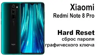 Xiaomi Redmi Note 8 Pro. Сброс графического ключа или пароля. Hard reset