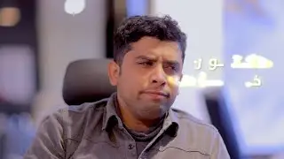 مسلسل يمني برمضان يخوف والشعب اليمني مستاء من مشاهد هذا المسلسل
