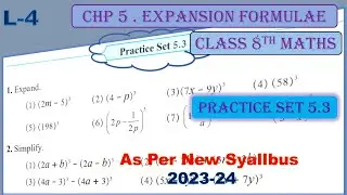 Practice Set 5.3 Expansion Formulae l chp 5 std 8th Maths Maharashtra Board #8thmaths