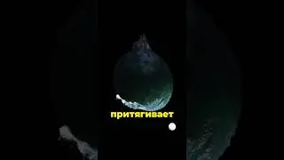Как Луна Двигает Континенты? #космос #астрономия #наука #интересное #факты
