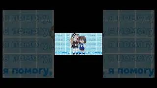 //💋что случилось?♥️//gacha//trend//meme//gacha club//#gacha #trend #gachaclub #music #гача