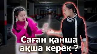 Амал дос / Қазақша кино 2022