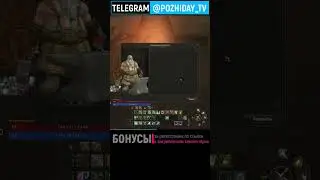 Халявный эпик в Lineage 2 Essence |