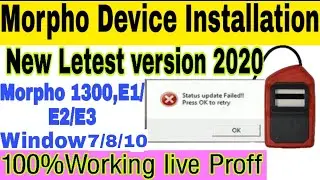 How to Install Morpho device in computer || Morpho Device E1/E2/E3 Ko Computer me Install Kese Kre |