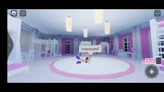 Роблокс квин уже не та (видео не для спиногрызов)