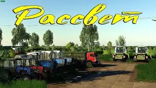 ПРИВЕЗ НАВОЗ БАБУШКЕ НА ОГОРОД Farming Simulator 2022