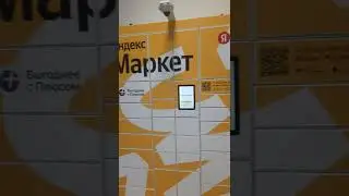 как пользоваться яндекс маркет . доставка Яндекс маркетом инструкция  заказать товар новые технологи