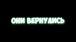 Funny Guys Il ПЕРЕЗАГРУЗКА