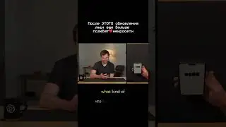 ЛЮДИ ПЕРЕСТАНУТ ОБЩАТЬСЯ ДРУГ С ДРУГОМ . ИЛИ ПОСЛЕДСТВИЯ НЕЙРОСЕТЕЙ
