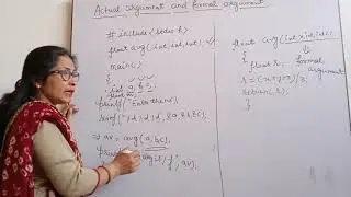 Actual argument and formal argument in C language