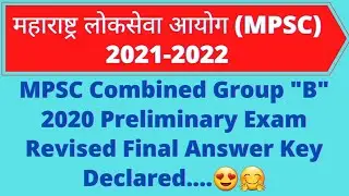 MPSC Combined Group 