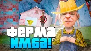 ПРИВАТНЫЙ БОТ НА ФЕРМУ ЛЬНА И ХЛОПКА + АВТООТВЕТЧИК АДМИНАМ ДЛЯ ARIZONA RP 2024