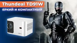 НОВИНКА! Thundeal TD91 мини проектор на ANDROID c ЭЛЕКТРО фокусом для домашнего кинотеатра