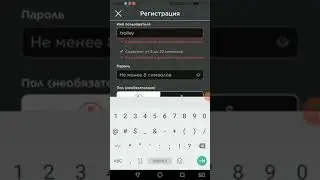 Как зарегистрироваться в роблоксе