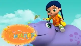Медлительный лемур - Висспер