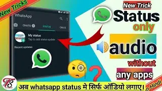 How to upload audio songs in whatsapp status||mp3 song in whatsapp status||audio whatsapp status2020