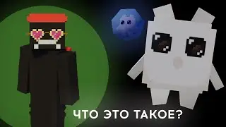 КОГДА ВЫЙДУТ ГРАНД АРКАДЫ? | VIMEWORLD