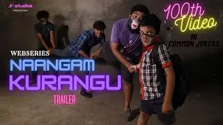 NAANGAM KURANGU - PROMO | 100th Video in Common Jokers |