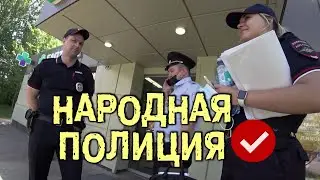 Настоящая полиция всегда против просрочки. Обучающий ролик