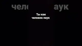 пиу пиу