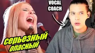 PELAGEYA! ПЕЛАГЕЯ - Оборотень-Князь | Análisis & Reaccion Vocal Coach | Ema Arias