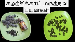 Kazharchikai for pcod, irregular periods ,fibroids ,pregnancy ,thyroid | Home remedies for pcos