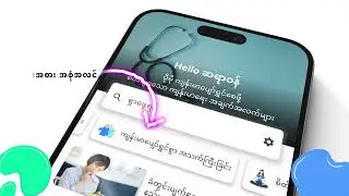 ဟယ်လို ဆရာဝန် app