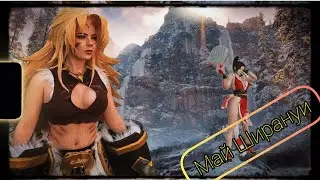 Маша- Май Ширануи| Mobile legends