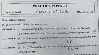2024 Sample Paper Class 12th Maths HSC board exam 2024 