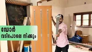 Door STRAIGHTENER INSTALLATION | Door STIFFENER Installing Guide | ഡോർ വളയാതെ പിടിച്ച്നിർത്താം