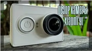 xiaomi yi обзор крутой экшн камеры