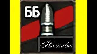 Снаряд припоздал. (Amway921)