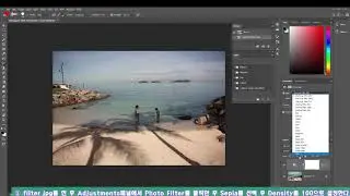 [PS]Photo Filter를 이용해 손쉽게 세피아 톤 이미지 만들기