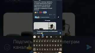 Телеграм канал ссылка в комментариях  